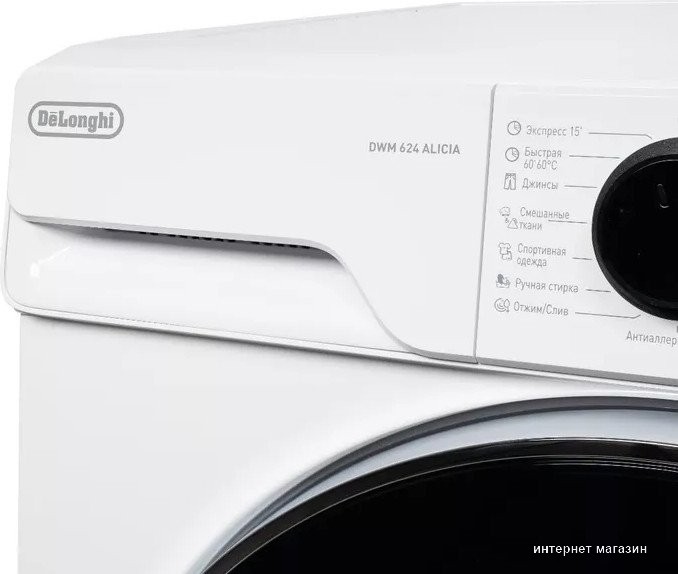 DeLonghi DWM 624 V ALICIA