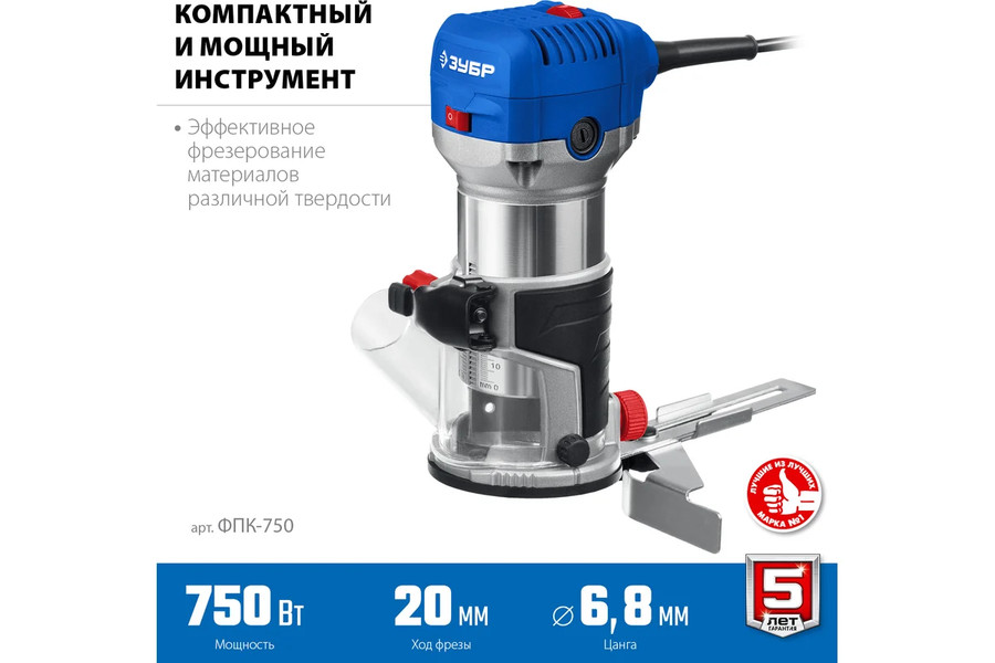 Кромочно-петельный фрезер Зубр ФПК-750