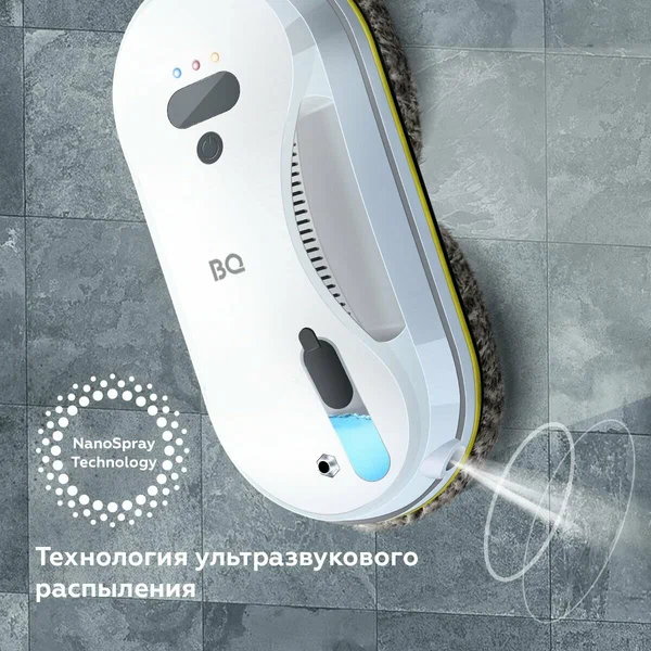 Робот для мытья окон BQ WR300DS