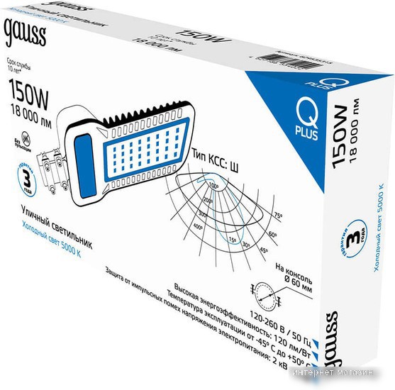 Gauss Qplus 629535315