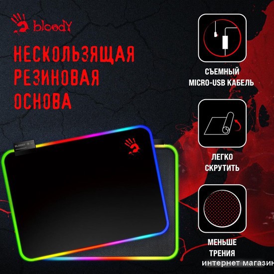Коврик для мыши A4Tech Bloody MP-35N