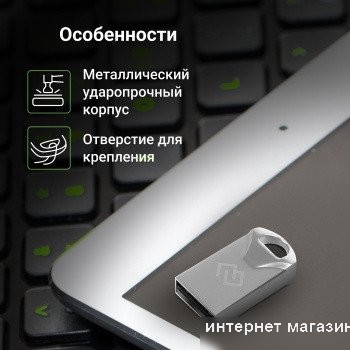 USB Flash Digma Drive 2 16GB DGFUM016A20SR