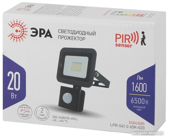 Прожектор ЭРА LPR-041-2-65K-020