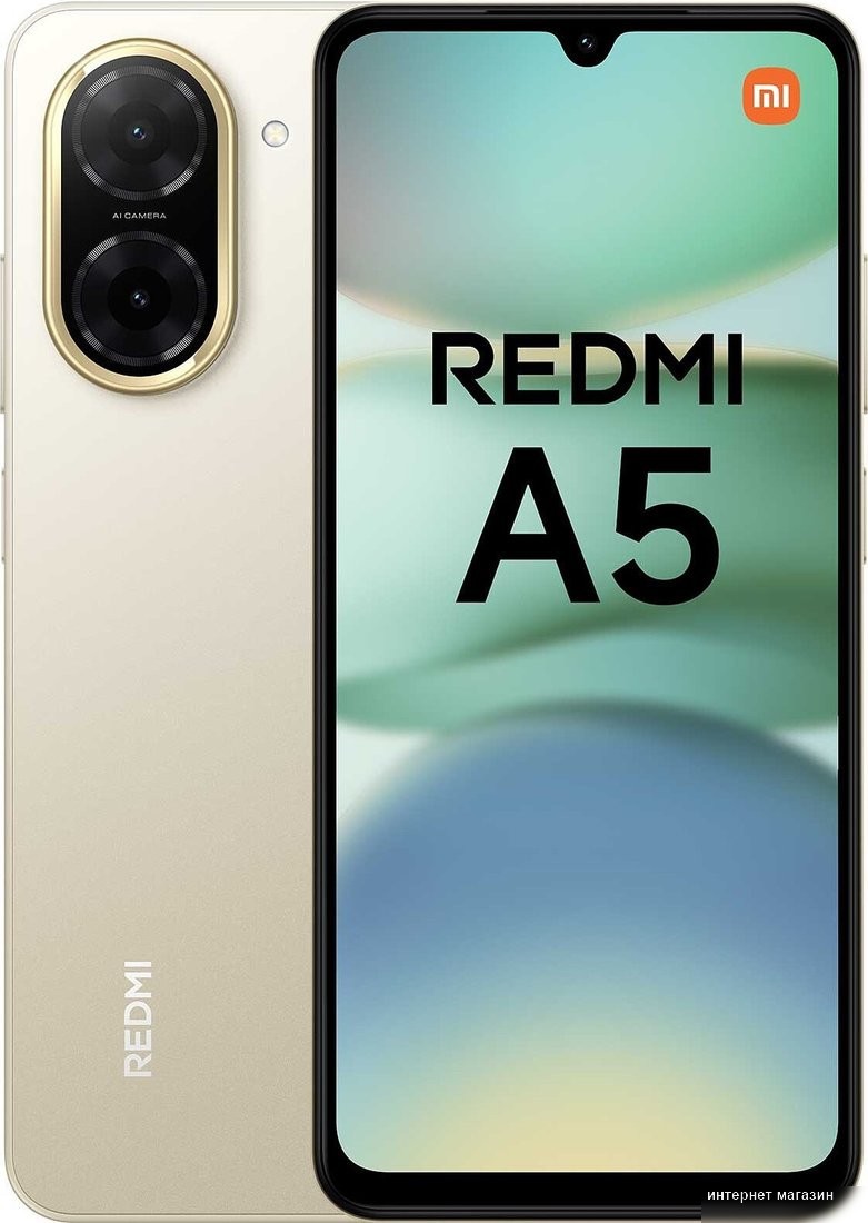 Xiaomi Redmi A5 4GB/128GB международная версия (песочное золото)