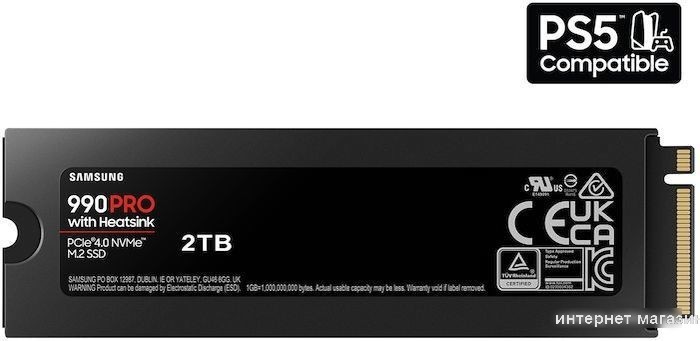 SSD Samsung 990 Pro с радиатором 2TB MZ-V9P2T0CW