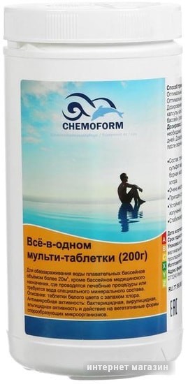 Chemoform Все в одном Мультитаблетки по 200г 1кг