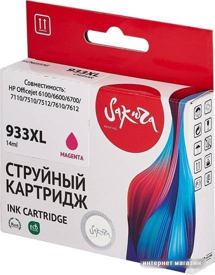 Картридж Sakura Printing SICN055AE (аналог HP 933XL Magenta)