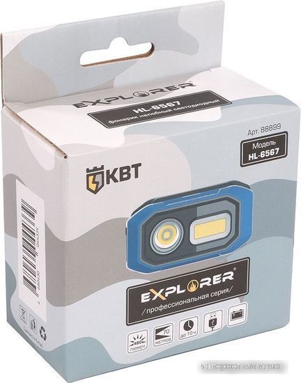 Фонарь KBT Explorer HL-6567