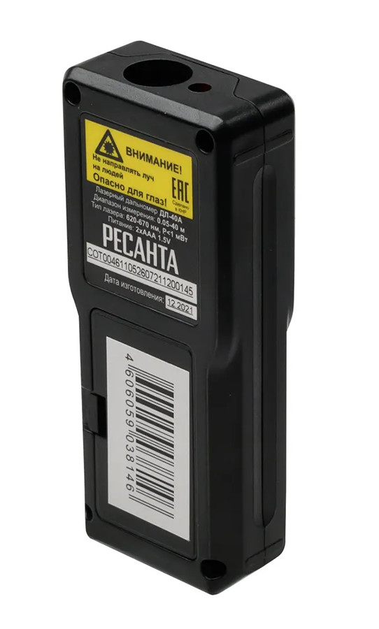 Лазерный дальномер Ресанта ДЛ-40A