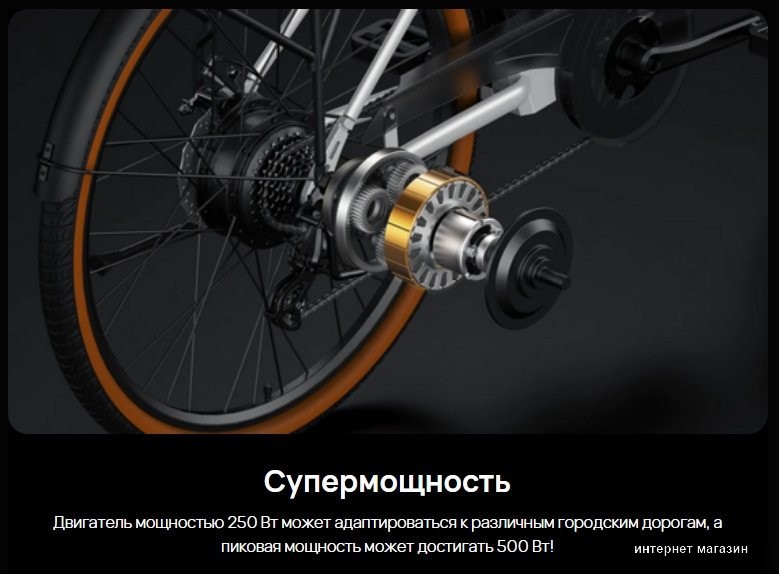 DYU C6 250W (белый)