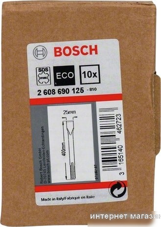 Набор оснастки Bosch 2608690125 (10 предметов)