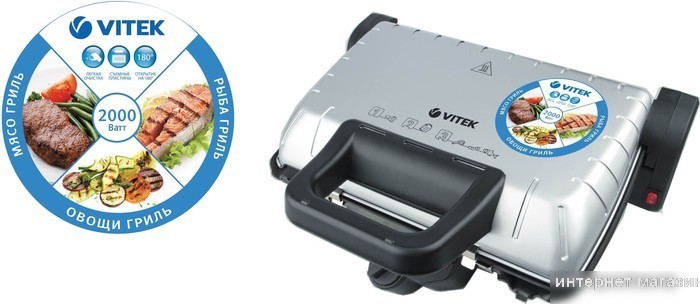 Электрогриль Vitek VT-2633 SR