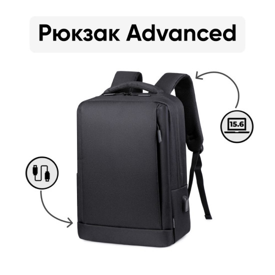 Городской рюкзак Goody Advanced (черный)