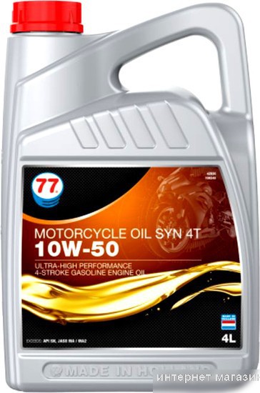 Моторное масло 77 Lubricants Syn 4T 10W-50 4л