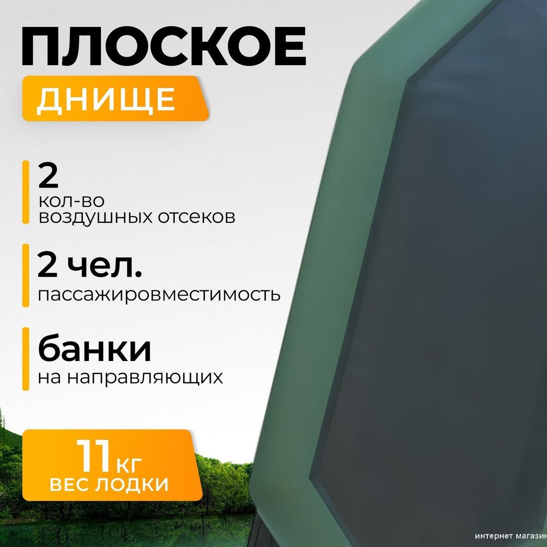 Гребная лодка BarrakuDA BR-2400 (зеленый)