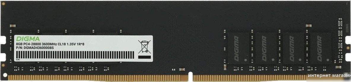 Оперативная память Digma 8ГБ DDR4 3600 МГц DGMAD43600008S
