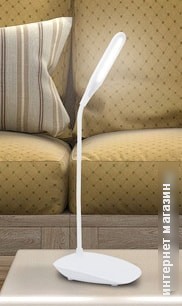 Настольная лампа PROconnect 609-002