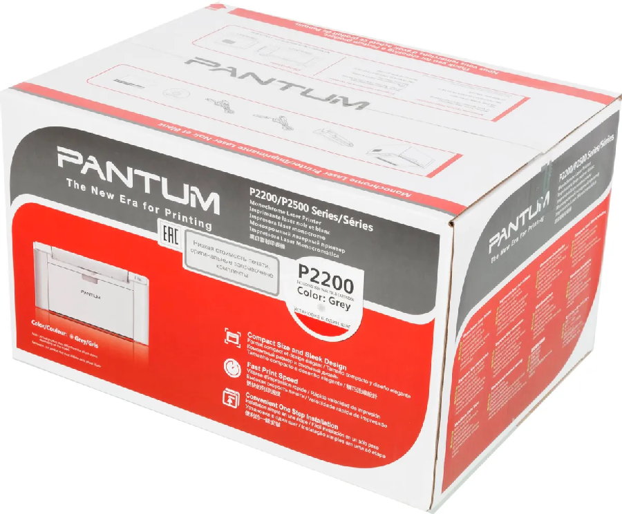 Принтер Pantum P2200