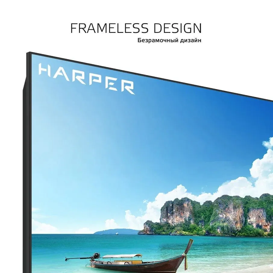 ЖК телевизор Harper 43F720TS