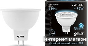 Светодиодная лампа Gauss GU5.3 7Вт 4100K [101505207]