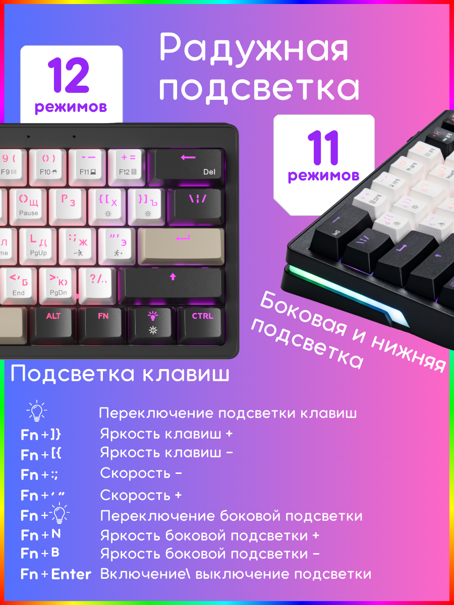 Клавиатура JEGG ZA61 White Black Brown (TNT Yellow)