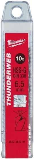 Набор оснастки Milwaukee 4932352391 (10 предметов)