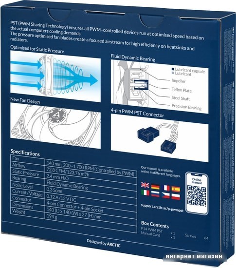 Вентилятор для корпуса Arctic P14 PWM PST ACFAN00197A
