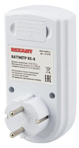 Ваттметр Rexant RX-8