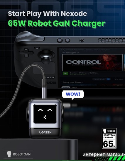 Сетевое зарядное Ugreen Nexode RG 65W CD361 (черный/серый)