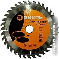 Пильный диск Вихрь 73/10/4/3