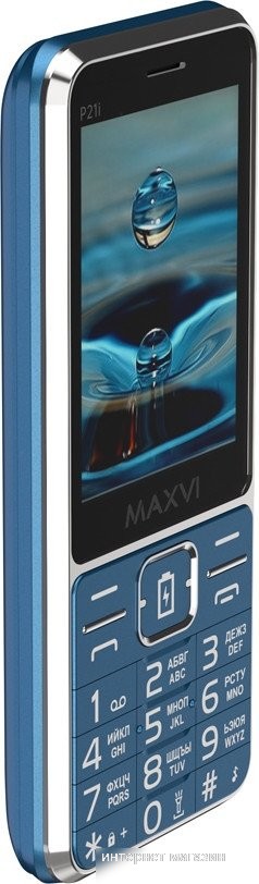 Maxvi P21i (маренго)
