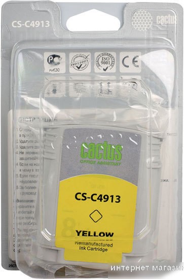 Картридж CACTUS CS-C4913 (аналог HP 82 (C4913A))