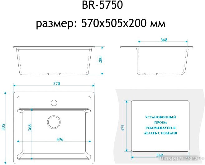 Кухонная мойка Berge BR-5750 (бежевый матовый)