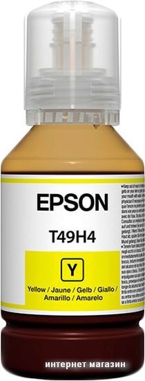 Чернила Epson C13T49H400