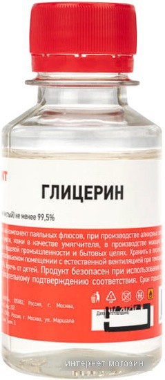 Глицерин технический Rexant 09-3721