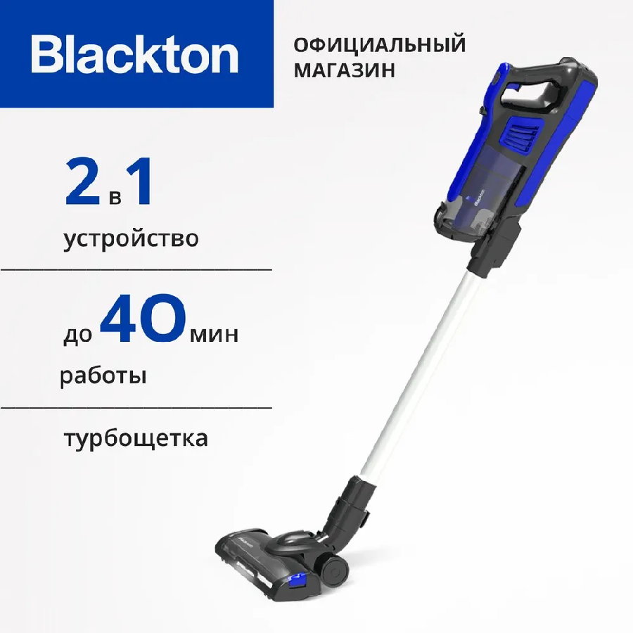Пылесос Blackton VCA1401B Black-Blue