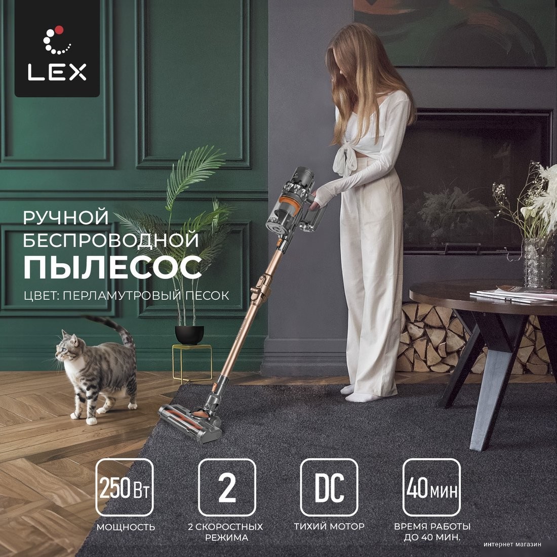 Пылесос LEX LXVCS 7071