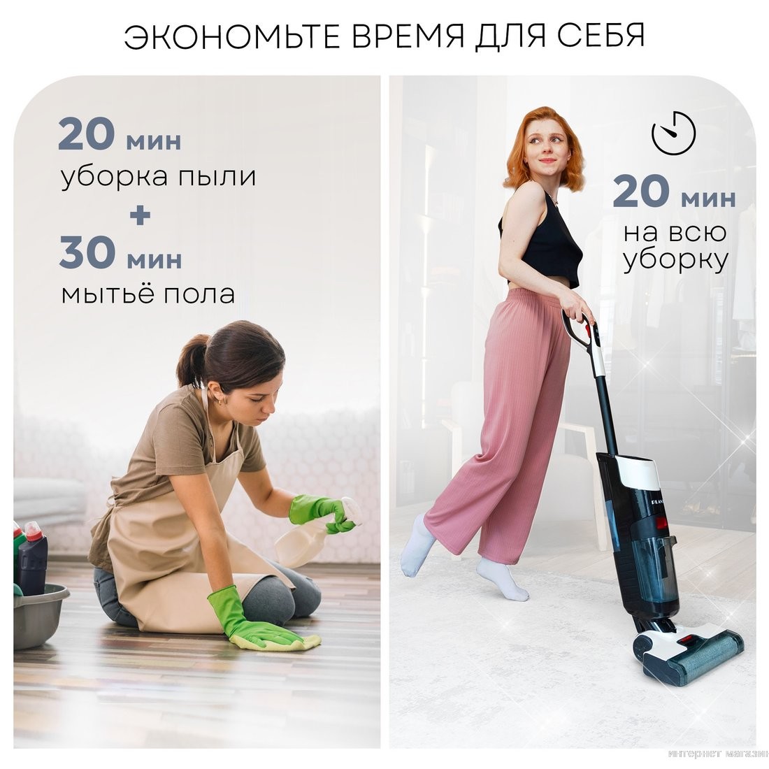 Вертикальный моющий пылесос Planta PL-CW201
