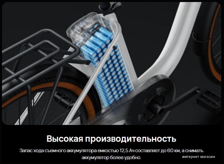 DYU C6 250W (белый)