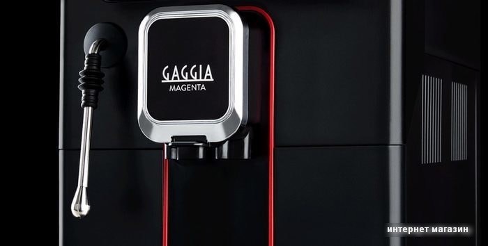 Эспрессо кофемашина Gaggia Magenta Plus 8700/01