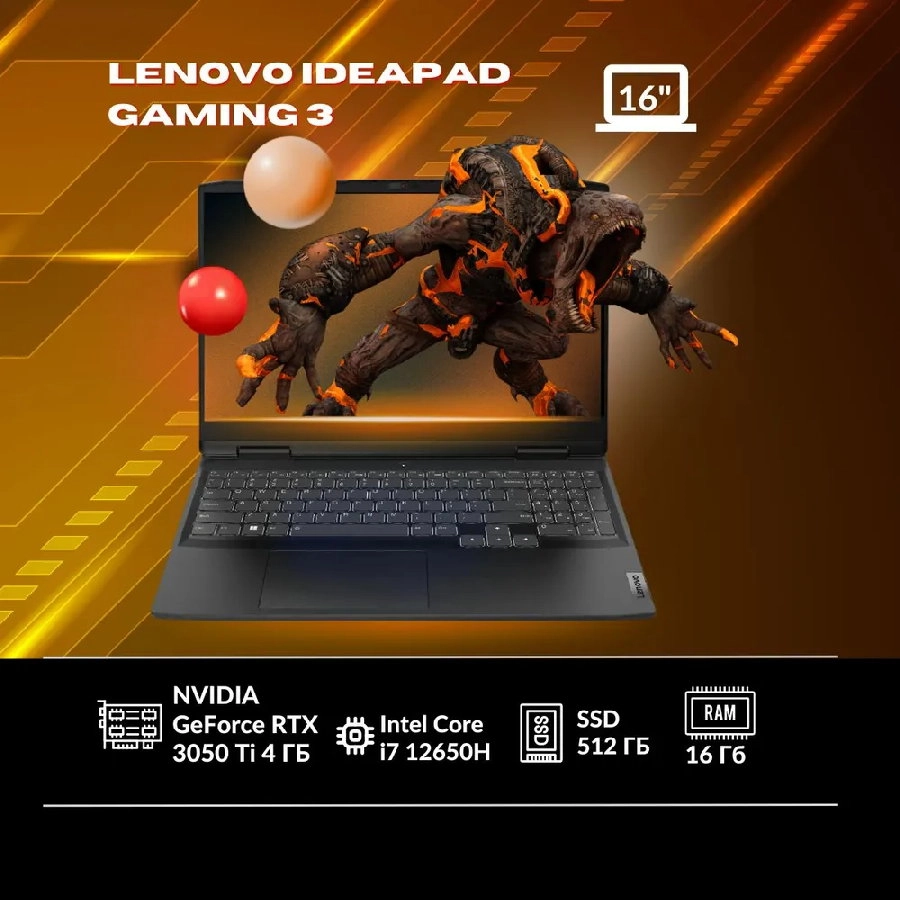 Игровой ноутбук Lenovo IdeaPad Gaming 3 16IAH7 82SA00FBRK