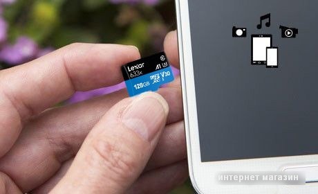 Карта памяти Lexar 633x microSDXC LSDMI128BB633A 128GB (с адаптером)