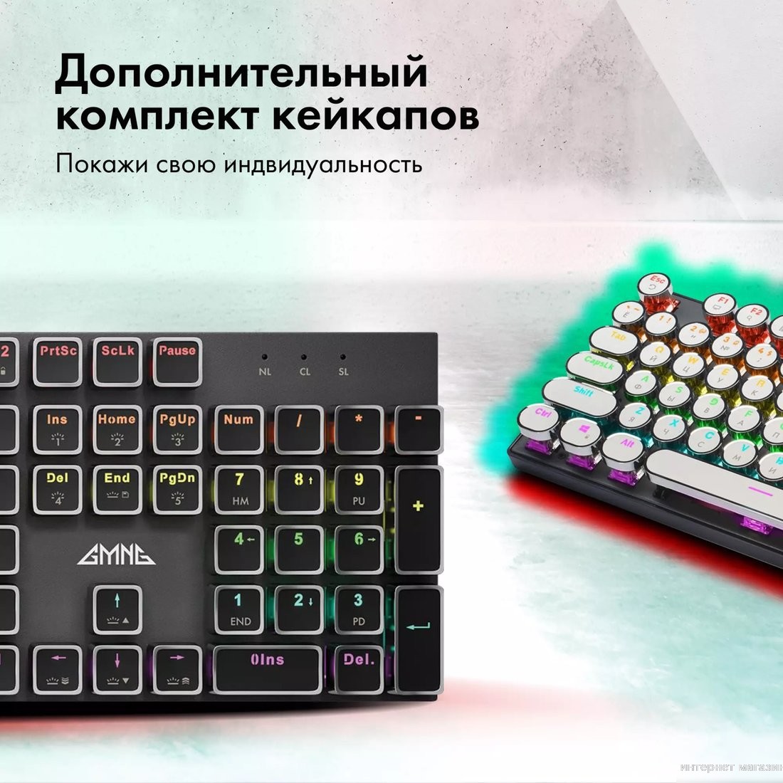 Клавиатура GMNG GG-KB815X