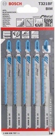 Набор оснастки Bosch 2608636707 (5 предметов)