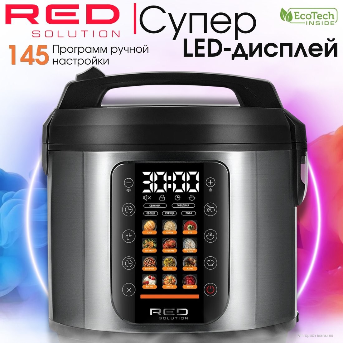 Мультиварка RED Solution COLORSENSE M4250