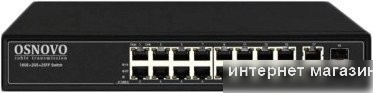 Управляемый коммутатор уровня 2+ Osnovo SW-8182/L(300W)