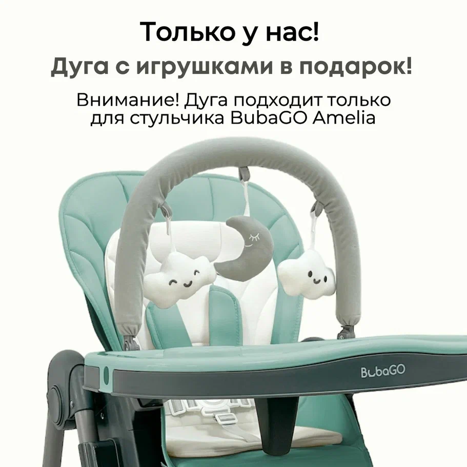 Bubago Amelia BG 103-3 (зеленый)