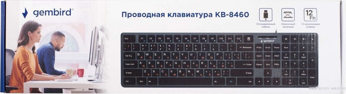 Gembird KB-8460
