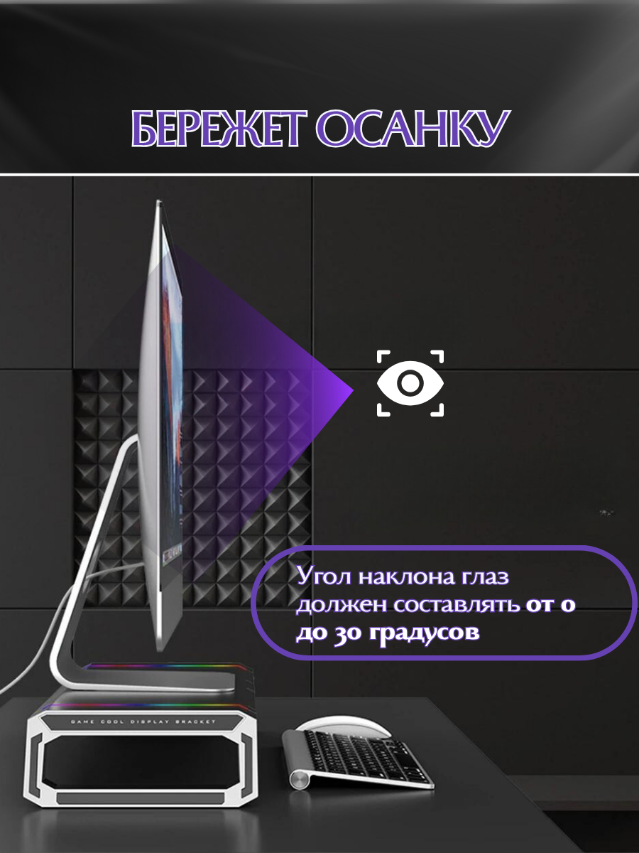 Подставка JEGG T1 (черный)