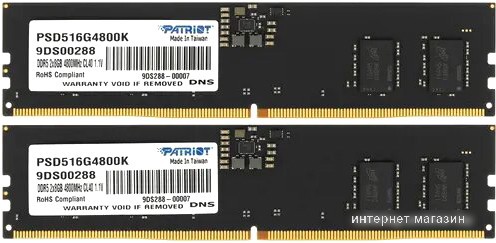 Оперативная память Patriot Signature Line 2x16ГБ DDR5 5600 МГц PSD532G5600K